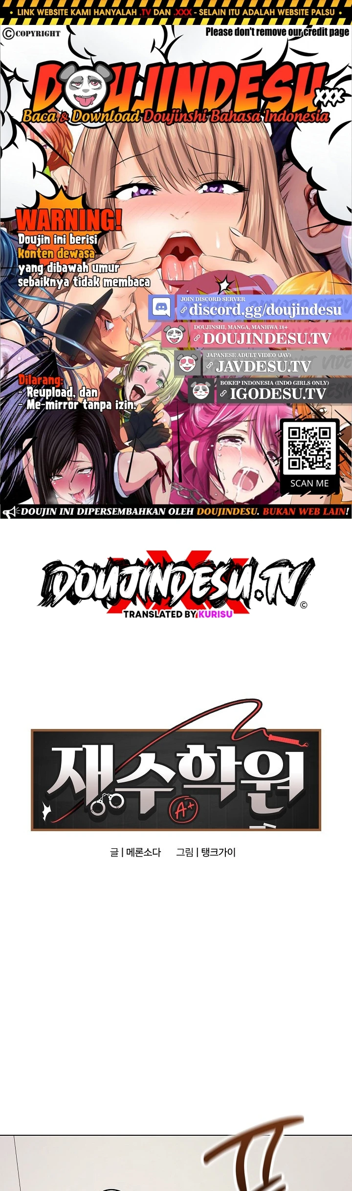 Signed, Sealed, Mistaken - Page 1